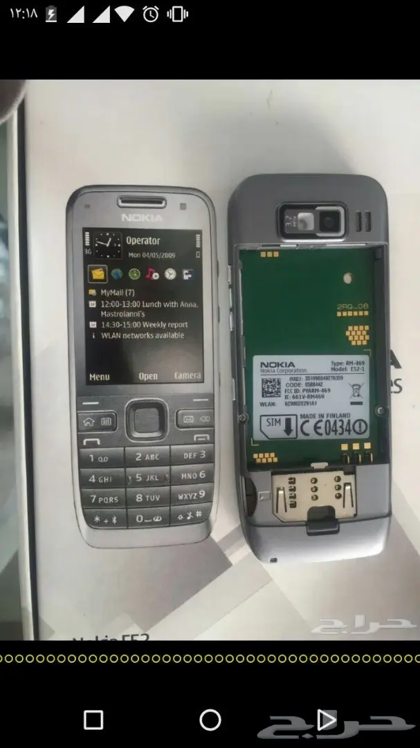 جوالات نوكيا 6700 ذهبي جديد اصلي515  515  301 (image 24)