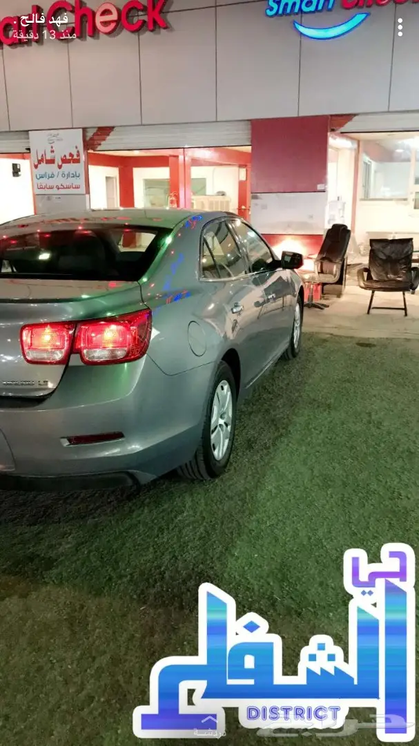 مرسيدس ماليبو 2013 - فرصة لا تعوض!