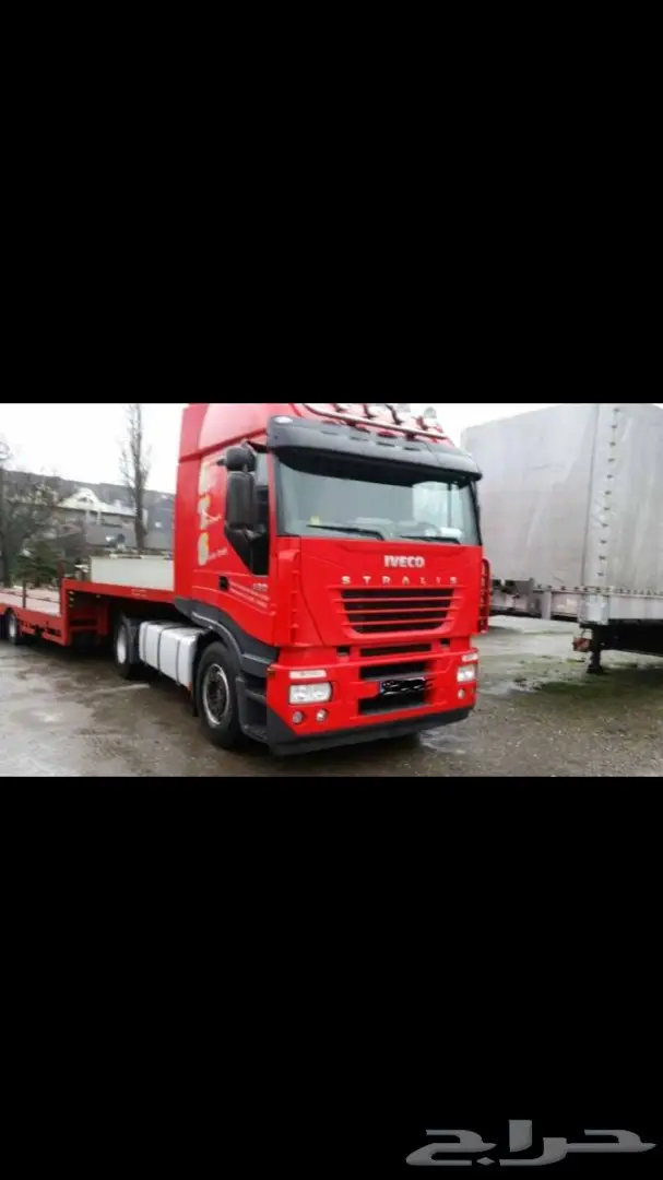 افيكو راس تريلا بطاقه 