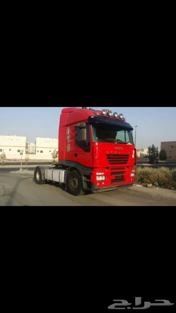 افيكو راس تريلا بطاقه  (image 2)