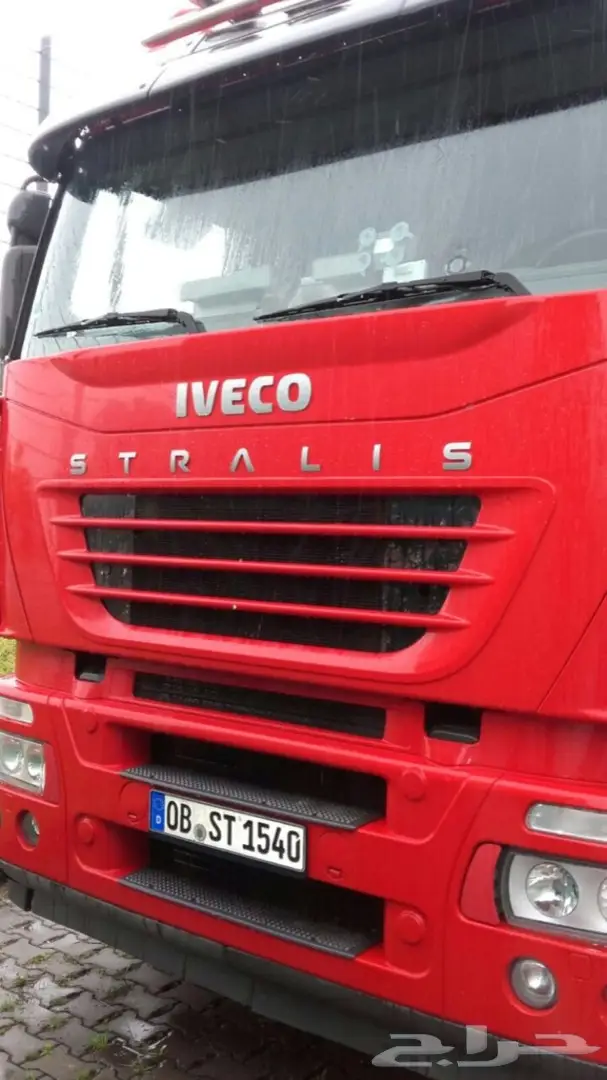 افيكو راس تريلا بطاقه  (image 5)