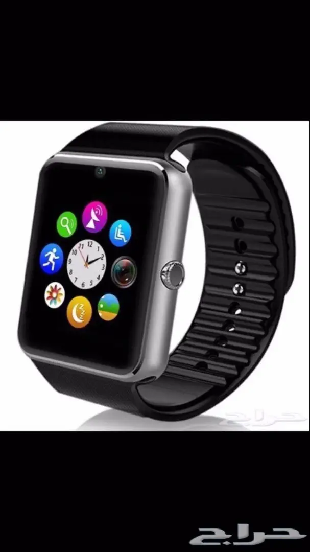 ساعة ذكية توصلها على جوالك تشبك آيفون وجلاكسي (image 1)