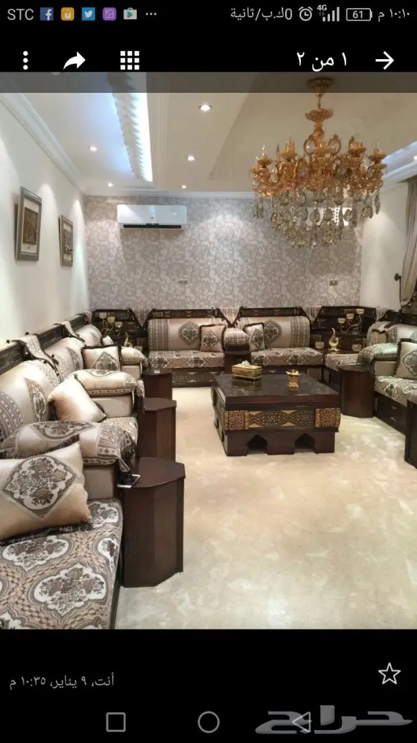 ارخص مجالس عربيه جديدا كنب ضمان الجوده (image 257)