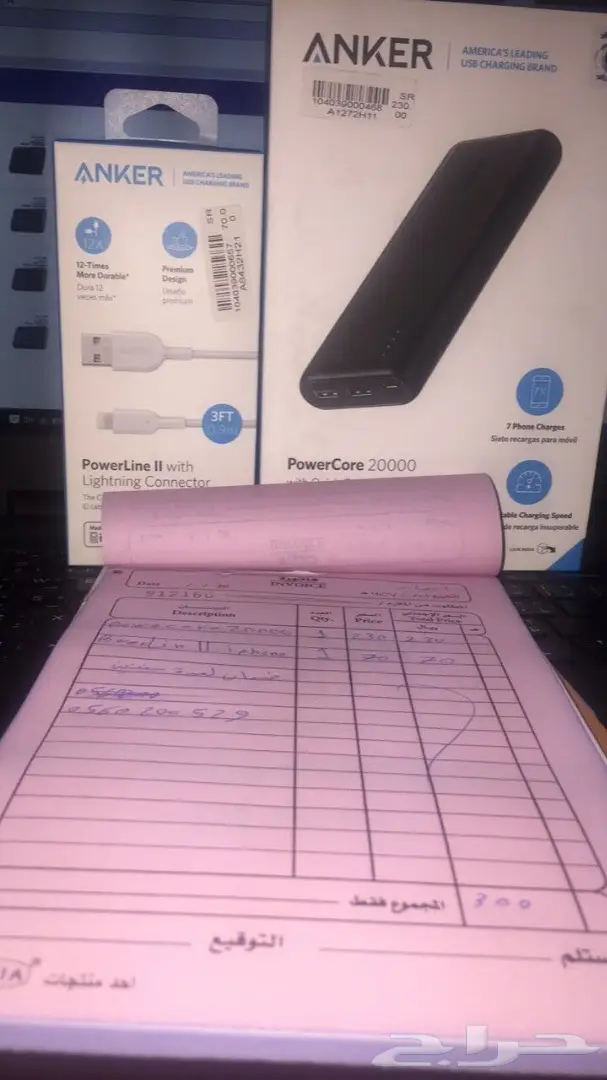 تخفيضات على شواحن انكر الاصلية (image 7)