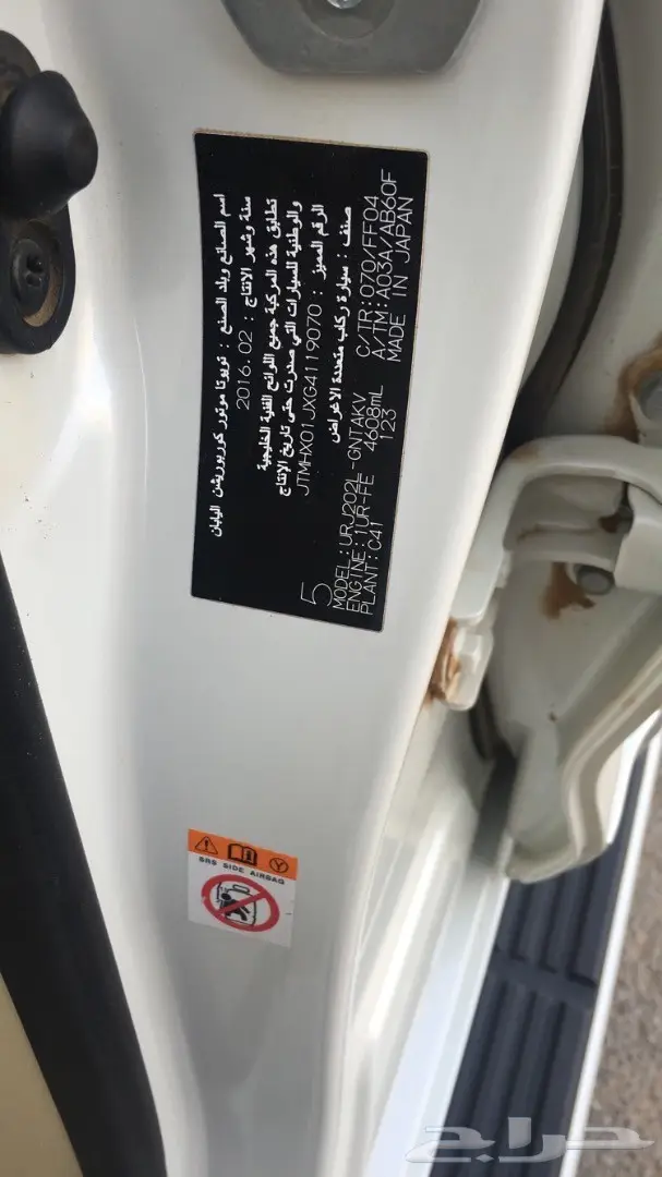 جي اكس ار 2016 فل كامل للبيع (image 7)