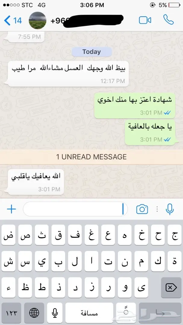 عسل سدر جبلي طبيعي  (image 9)