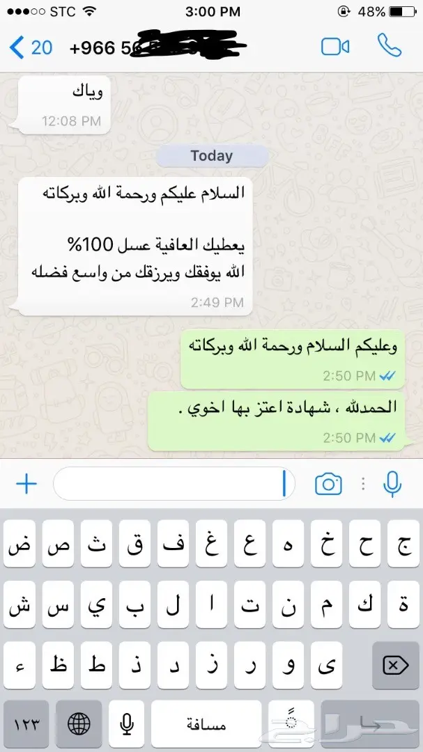 عسل سدر جبلي طبيعي  (image 10)