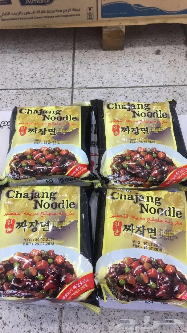 مكرونة كورية  (image 4)