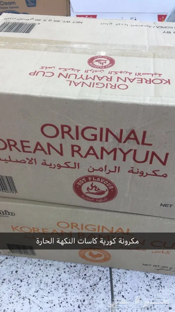 مكرونة كورية  (image 16)