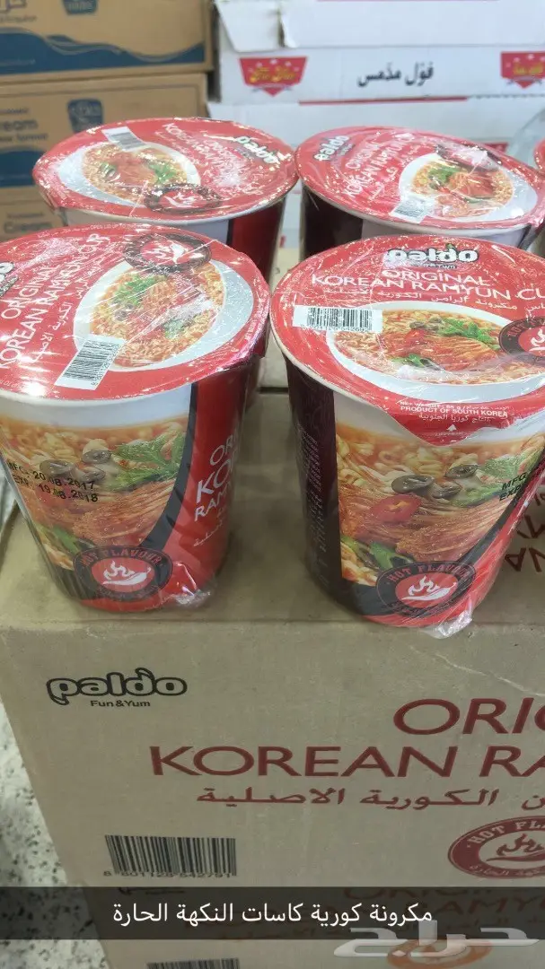 مكرونة كورية  (image 17)