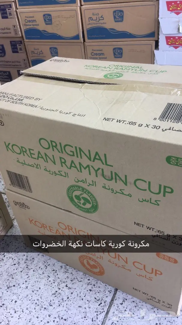 مكرونة كورية  (image 18)