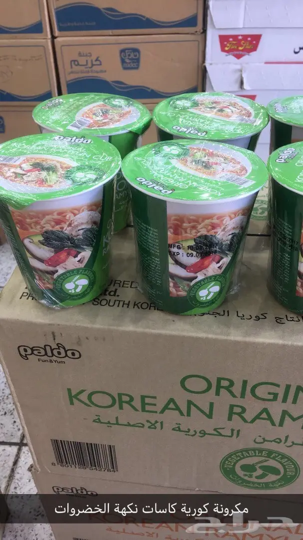 مكرونة كورية  (image 19)