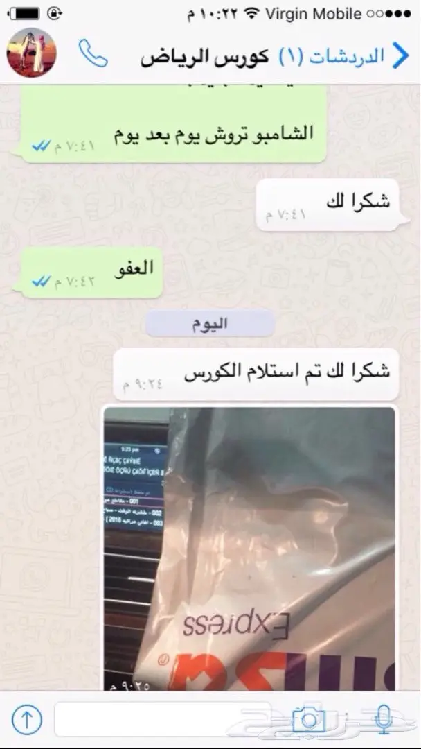 منبت الصلع والفرغات والتساقط مضمون وامن (image 15)