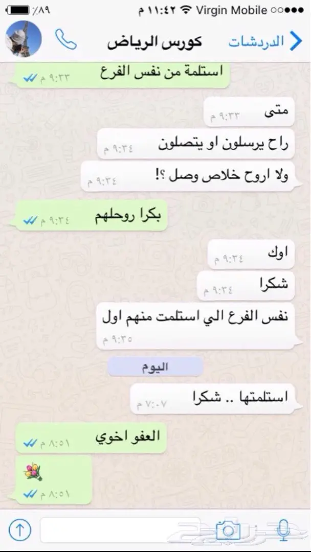 منبت الصلع والفرغات والتساقط مضمون وامن (image 19)