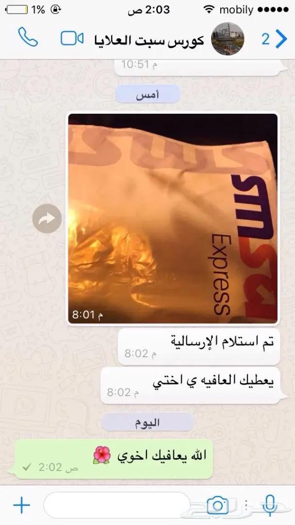 منبت الصلع والفرغات والتساقط مضمون وامن (image 29)