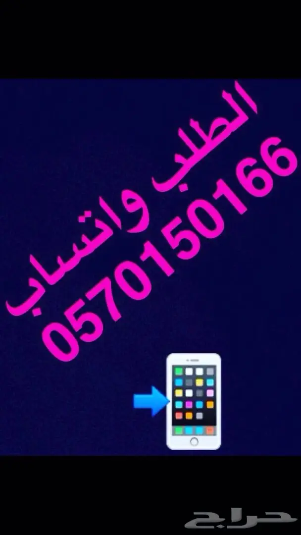 منبت الصلع والفرغات والتساقط مضمون وامن (image 34)