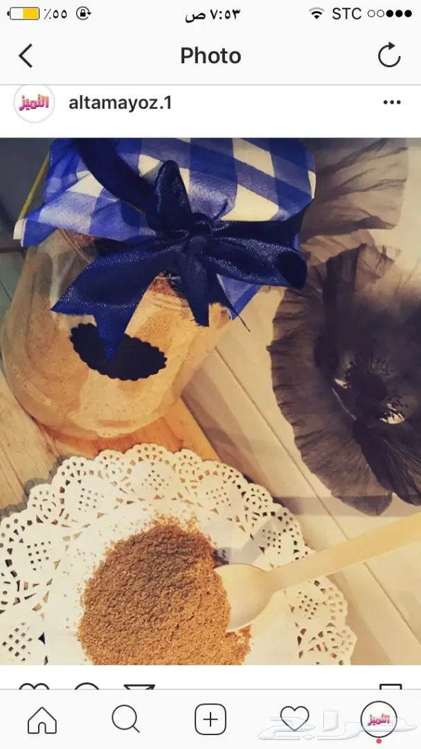 قهوه عربيه ملكيه  (image 1)