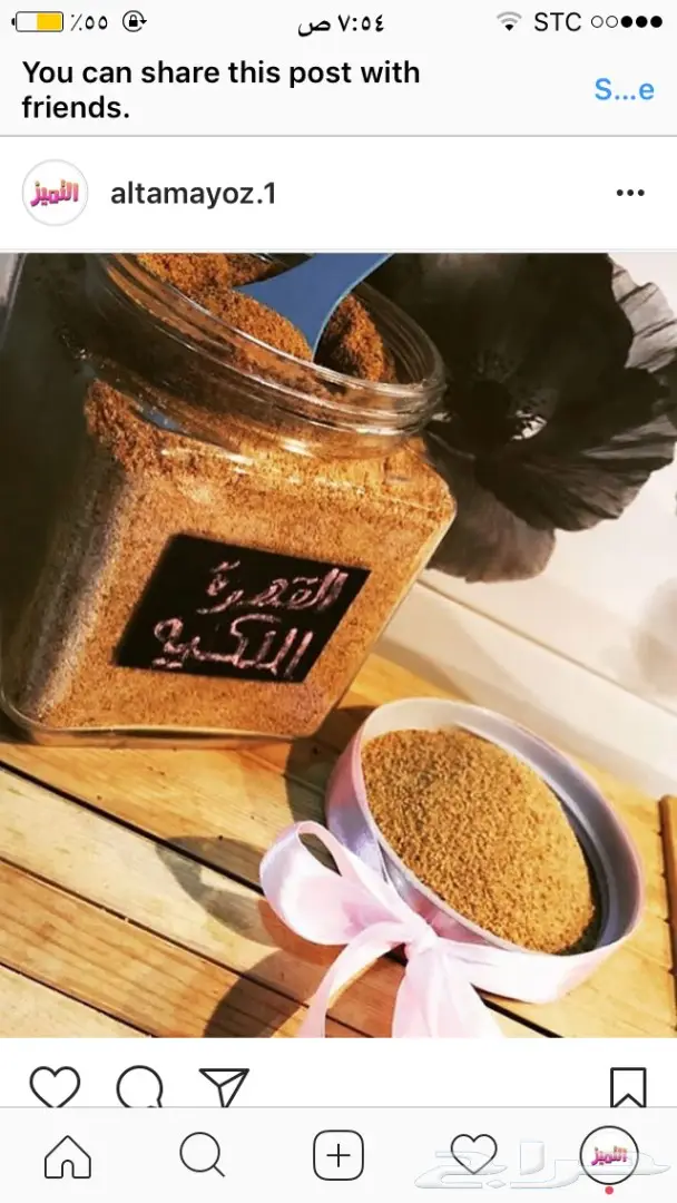 قهوه عربيه ملكيه  (image 2)