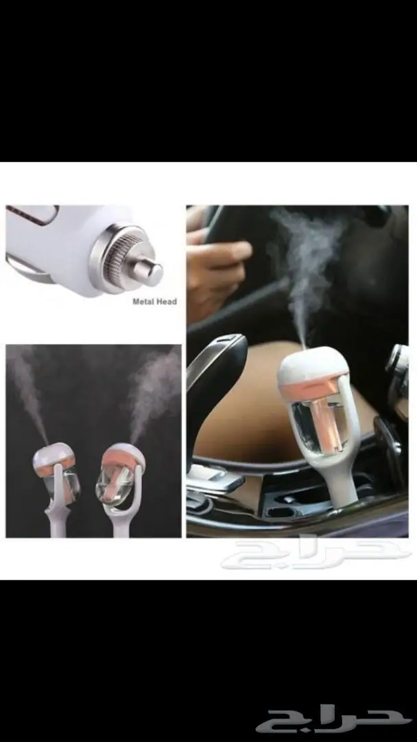 الفواحة العجيبة لسيارات اوبر وكريم (image 1)