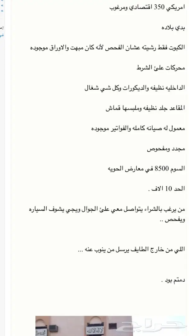 مونتنير 2006 فل الفل (image 11)