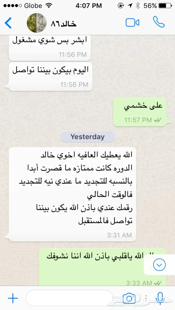 عروضنا لتعليم الانجليزية  (image 2)