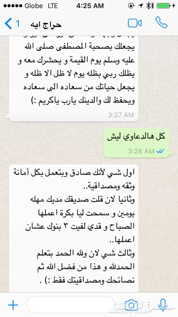 عروضنا لتعليم الانجليزية  (image 4)