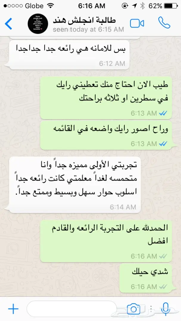 عروضنا لتعليم الانجليزية  (image 15)