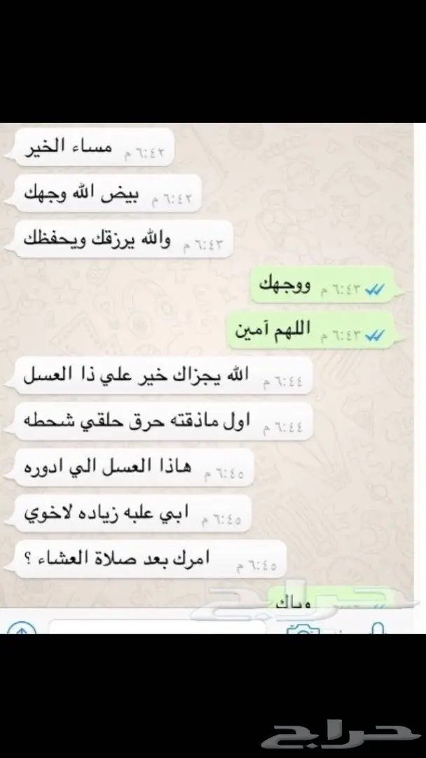 عسل سدر جبلي طبيعي  (image 20)