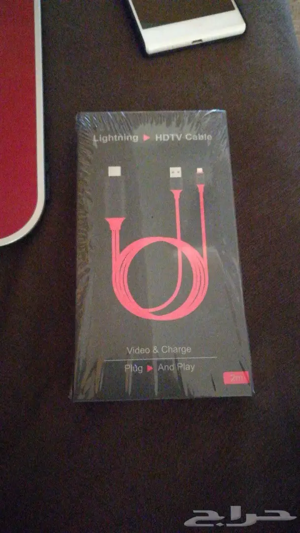 شواحن ايفون او جالكسي او الهواوي