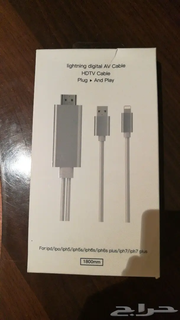 شواحن ايفون او جالكسي او الهواوي (image 4)