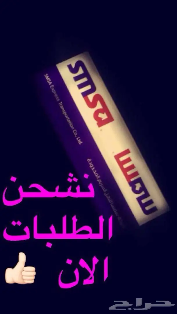 منبت الصلع والفرغات والتساقط مضمون وامن (image 35)