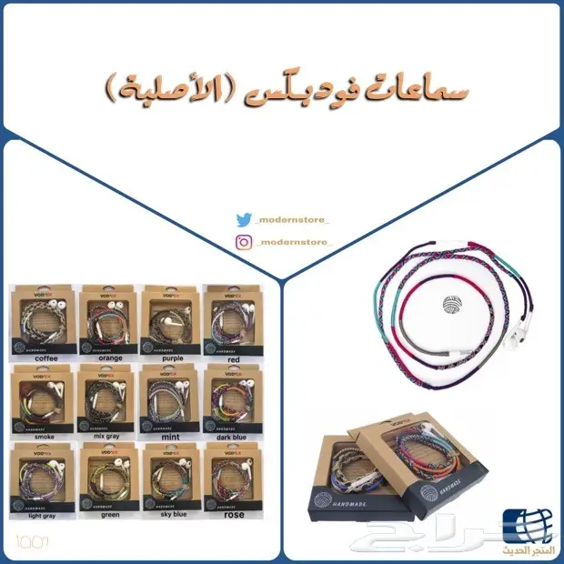 جرابات سماعة ابل ايربودز بأشكال مميزة والكثير (image 6)