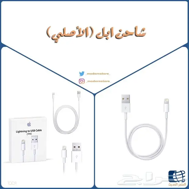 جرابات سماعة ابل ايربودز بأشكال مميزة والكثير (image 8)