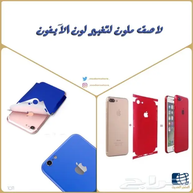 جرابات سماعة ابل ايربودز بأشكال مميزة والكثير (image 10)