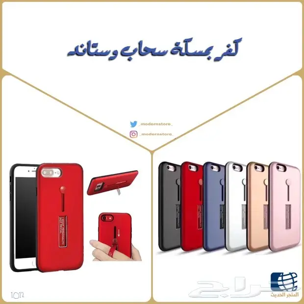 جرابات سماعة ابل ايربودز بأشكال مميزة والكثير (image 11)