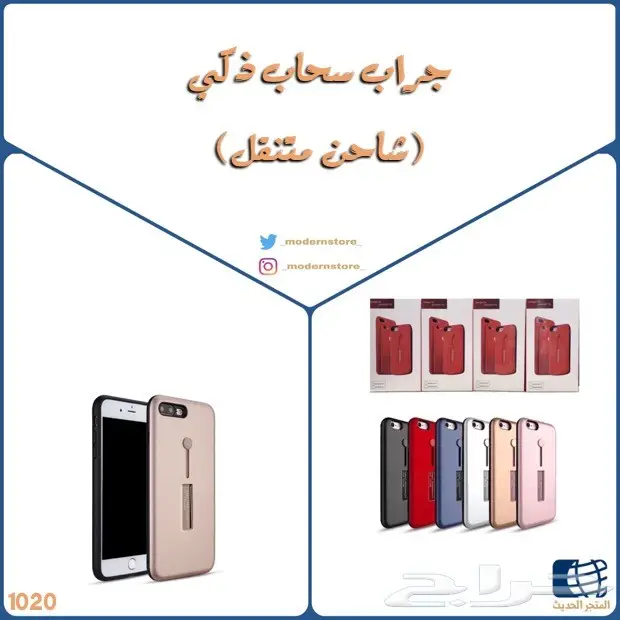 جرابات سماعة ابل ايربودز بأشكال مميزة والكثير (image 19)