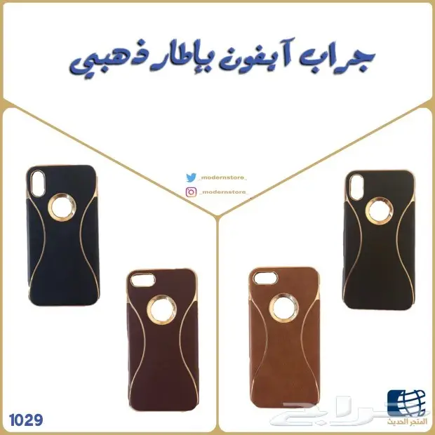 جرابات سماعة ابل ايربودز بأشكال مميزة والكثير (image 27)