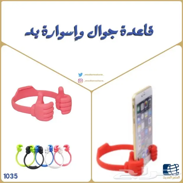 جرابات سماعة ابل ايربودز بأشكال مميزة والكثير (image 33)