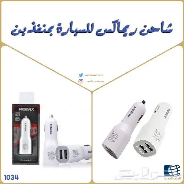 جرابات سماعة ابل ايربودز بأشكال مميزة والكثير (image 34)