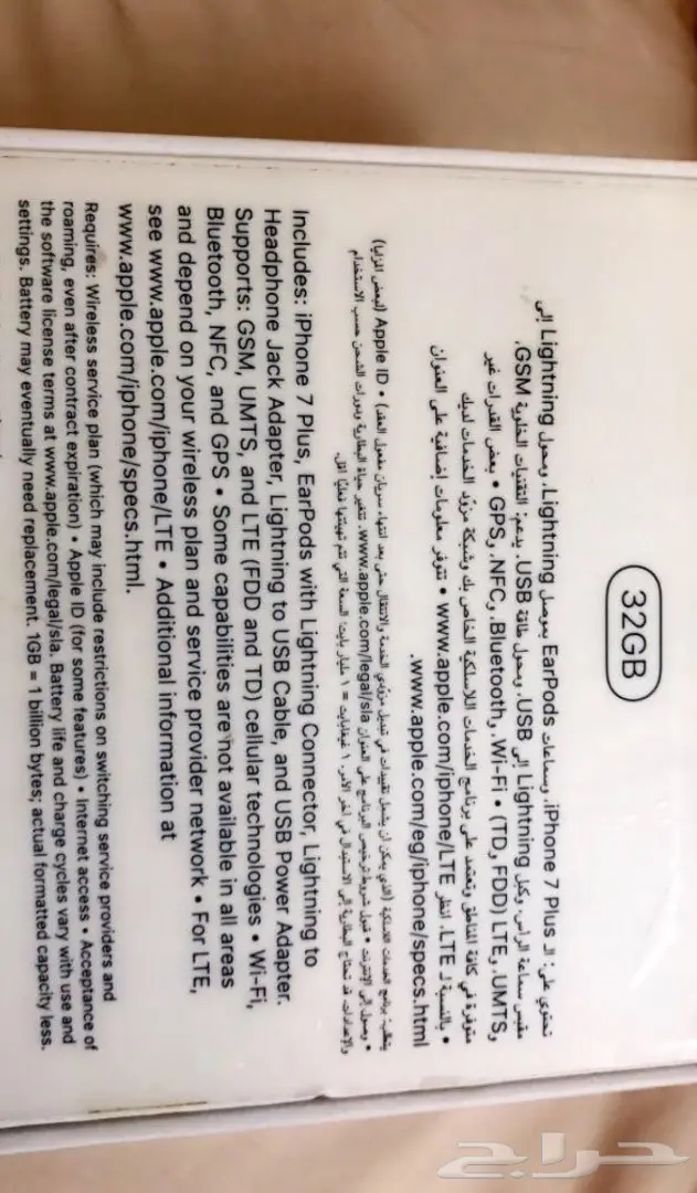 ايفون 7 (image 3)