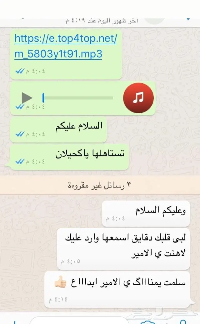 شيلات وقصايد وتصاميم للمناسبات والافراح (image 10)