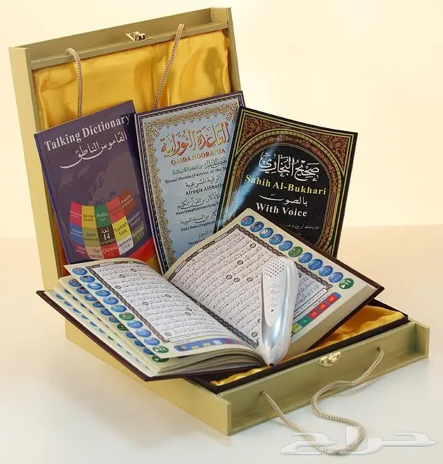 المصحف الالكتروني مع القلم القارئ نشحن لجميع  (image 2)