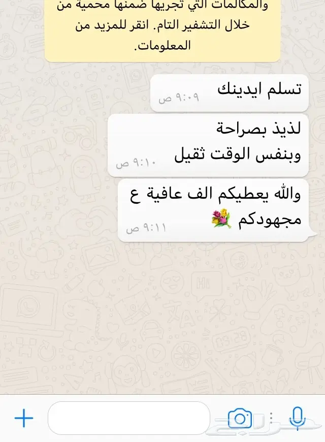 اكلات شعبية بجميع انواعها ياهل مكة (image 38)