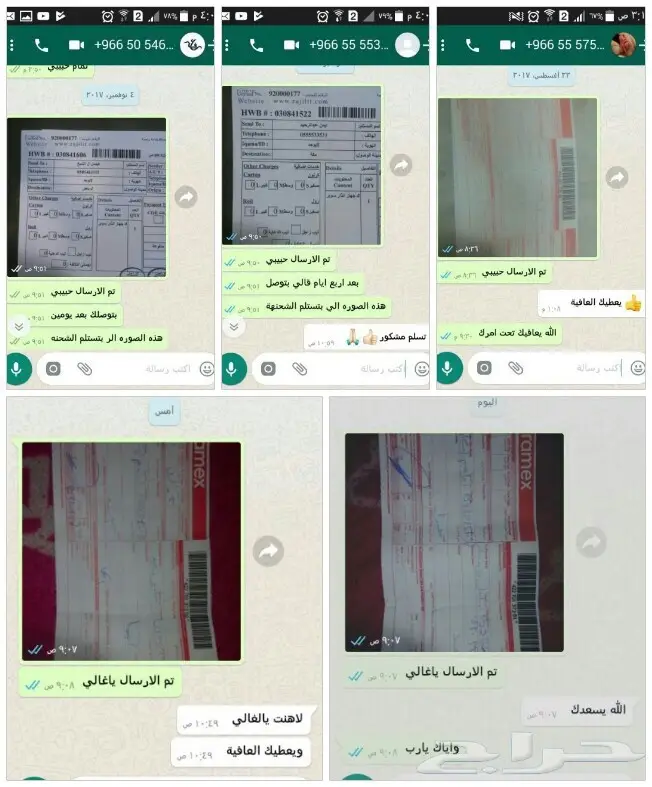 بوري ونان الشرطة الاصلي (image 5)