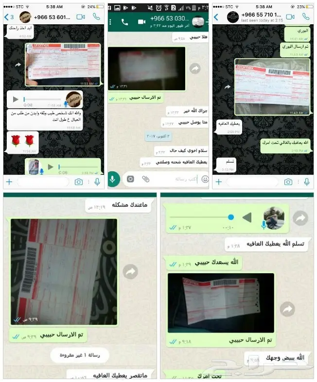 بوري ونان الشرطة الاصلي (image 7)