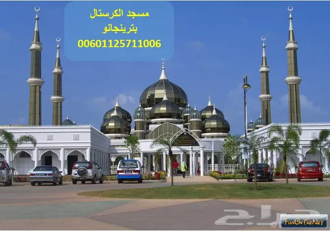 برنامج عائلى للسياحه بماليزيا 15 يوم 6 افراد (image 13)