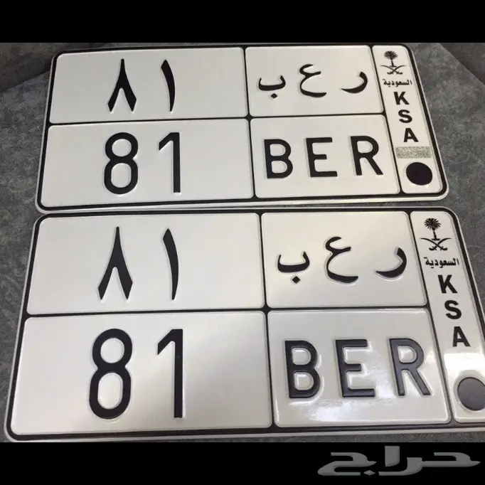 لوحة مميزة فريدة - رمز مميز 'رعب' للبيع!