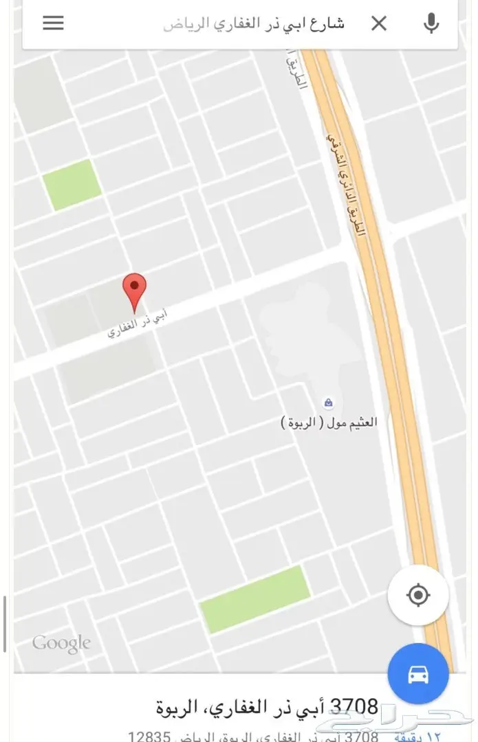 ثوب رجالي جاهز من الكويت (تفصيلنا غير) 3 فروع (image 35)