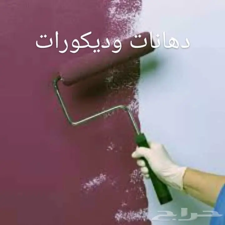 ترميمات فلل وشقق - أسعار مميزة! (image 19)