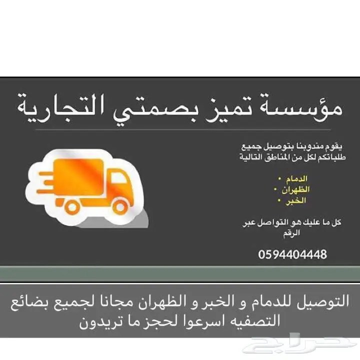 اجهزه ماك بوك وغيرها للبيع مستعمله 